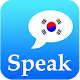 Learn Korean Offline Laai af op Windows