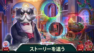 Game screenshot Christmas Stories 12: クリスマスゲーム apk download