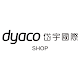 岱宇｜Dyaco SHOP Download on Windows