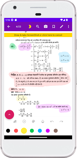 11th class maths in hindi