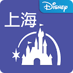 Cover Image of Descargar Resort Disney de Shanghái 8.1 APK