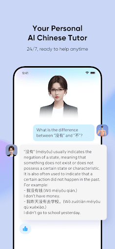 Learn Chinese - SuperChinese Screen 3