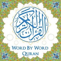 Коран читатель, слово мудрый