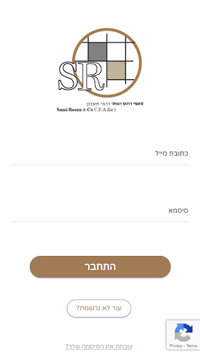 Android application סאמי רוזאן ושות' screenshort