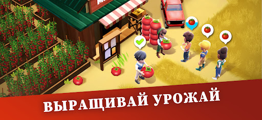 Big Farm Homestead screenshot 2