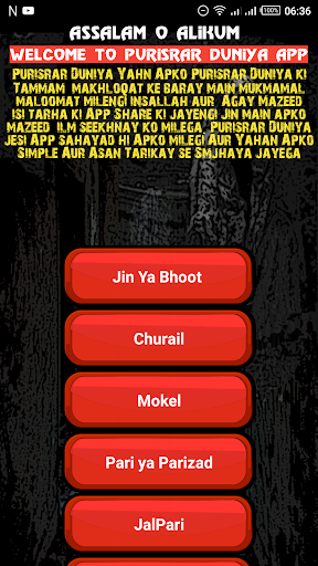 Purisrar Duniya Screenshot 1 - AppWisp.com