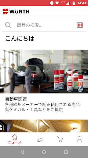プロ向け商品【ウルト】 Screen 3