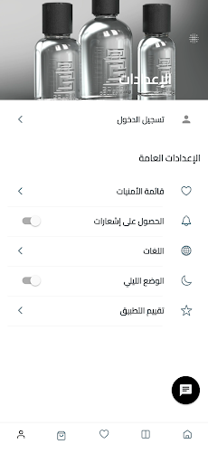 Golden Collections screenshot 9