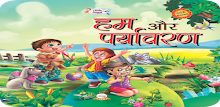 Little Angel Paryavaran - 4 APK