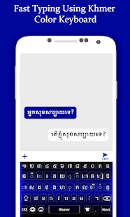 Khmer Keyboard screenshots 1
