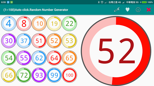 Android application Random Number screenshort