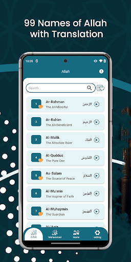 Android application 99 Names: Allah & Muhammad screenshort