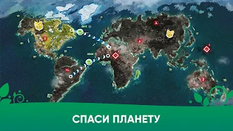 Game screenshot Спасти планету Земля ЭКО inc. mod apk