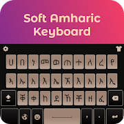 Amharic English Keyboard for Android