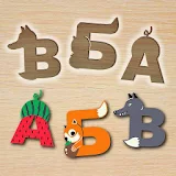 Puzzles Russian alphabet for children icon