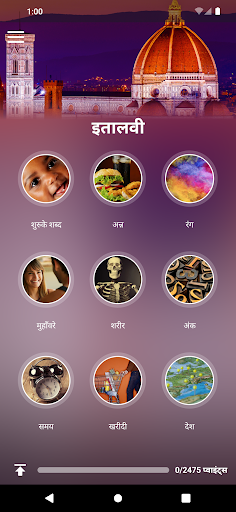 ऐप पूर्वावलोकन