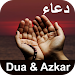 Dua and Azkar : اذكار الصباح و APK