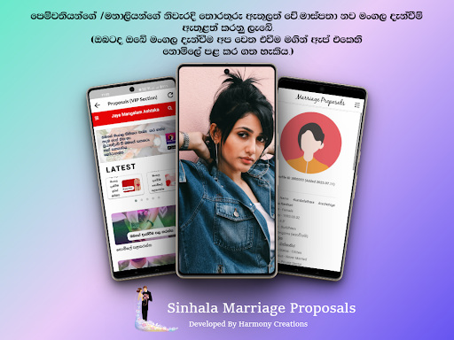 Mangala Yojana Sri Lanka Screen 2