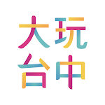 Cover Image of 下载 Fun in Taichung 2.0.18 APK