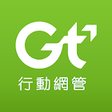 Gt企業網管 icon