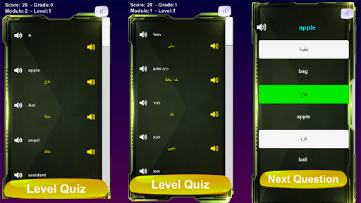 Learn Any Language Screen 2