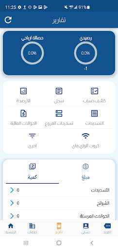 يا هلا Screenshot 4 - AppWisp.com