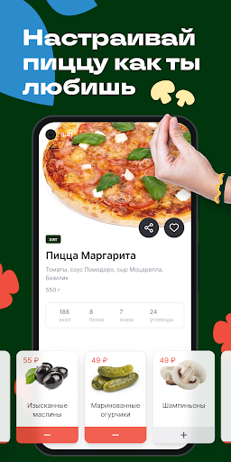 Pizzato Screen 2