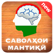 Top 20 Education Apps Like Саволҳои мантиқӣ - 2019 - Best Alternatives