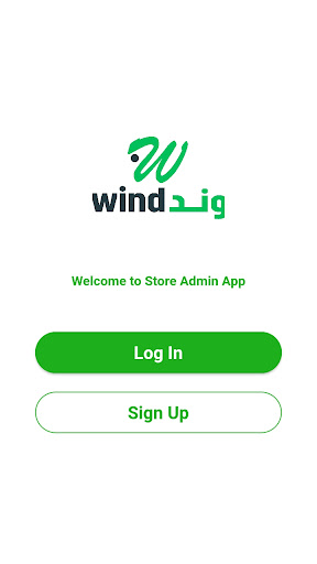 Wind Store Screen 3
