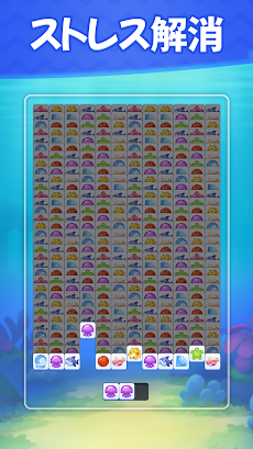Fish Tile: Match Triple Puzzleのおすすめ画像2