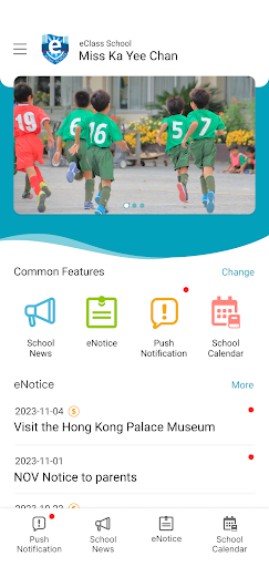 Android application eClass Teacher IPX screenshort