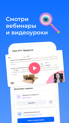 ЕГЭ - Бесплатная подготовка Screen 3