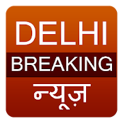 Delhi Jagran News