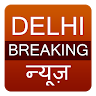 Delhi Jagran News