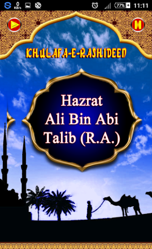 Khulafa-e-Rashideen (English) Screen 3