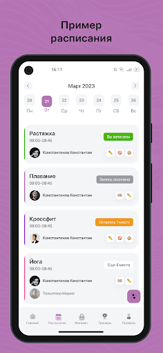 Android application 5-HT club Serotinin screenshort