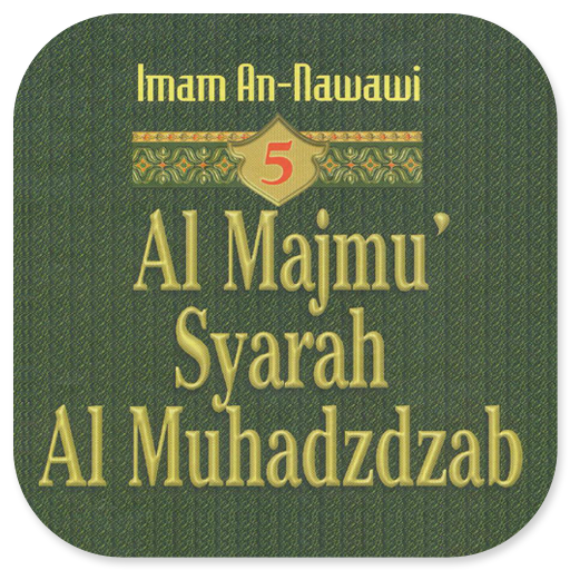 Al Majmu’ Syarah Muhadzdzab 5 logo