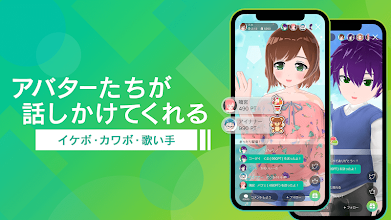 カラオケ バーチャルライブ配信ならトピア Topia カラオケ9000曲が歌い放題 Apps En Google Play