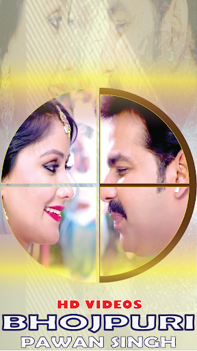 Pawan Singh Bhojpuri Song, DJ