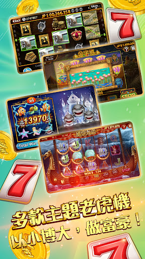 開局(港式麻雀 碰槓牌 21點 大細 老虎機 魚蝦蟹 接龍) screenshot 6