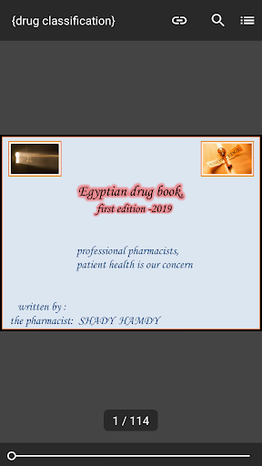 The Egyptian Drugs Screen 2