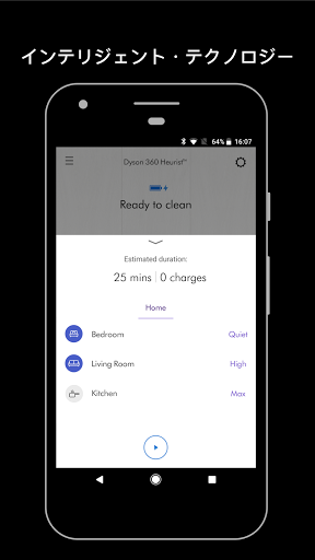 Dyson Link Google Play のアプリ