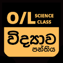 OL Science Class APK