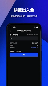 Rybit 加密貨幣交易所