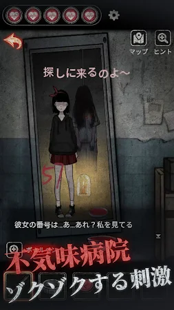 Game screenshot 十三号病院 - 密室脱出のサスペンス謎解きゲーム hack
