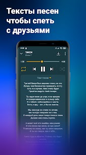 Zaycev.Net: music for everyone v7.18.5 MOD APK (Premium Unlocked/Ad Free) Free For Android 7