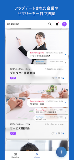 Android application RECOROKU screenshort