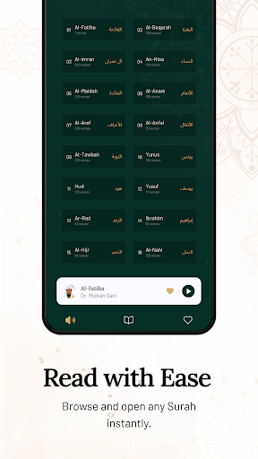 Dr. Misbah Sani Full Quran screenshot 4