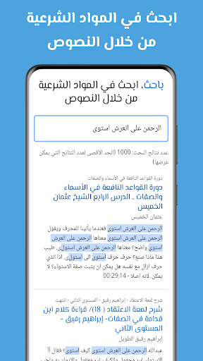 باحث Screen 2