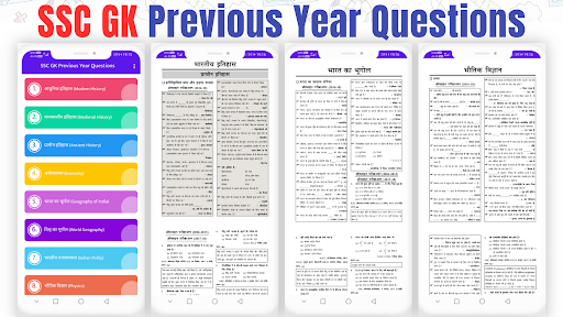 SSC GK Previous Year Questions